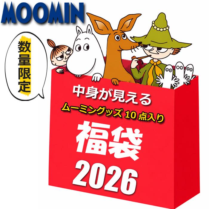 mutamarine 2026年福袋【レディースF】中身10万円相当 MOOMIN（ムーミン） グッズ 2026 福袋 レディース キッズ 中身が見える