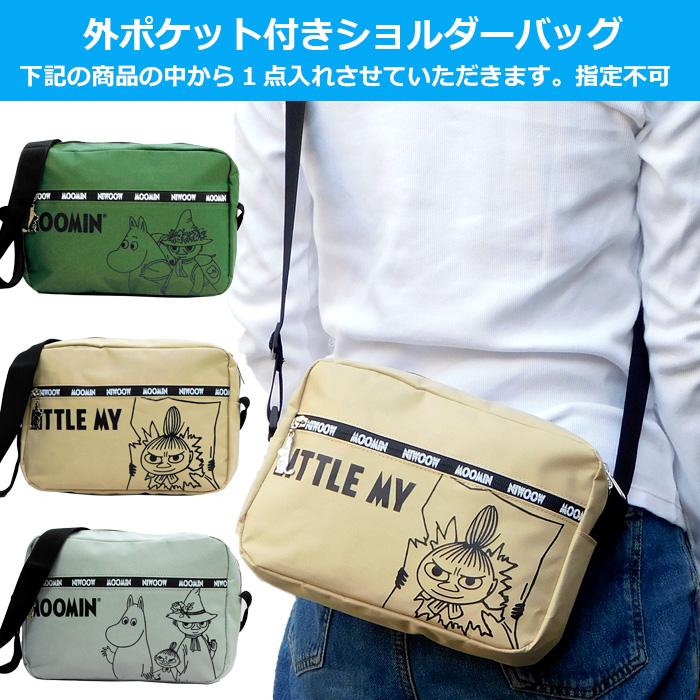 ムーミン グッズ 2026 福袋 レディース キッズ 中身が見える 3点入り 2000円 ショルダーバッグ キーポーチ ソックス 雑貨 MOOMIN クリスマス プレゼント 2025 | MOOMIN | 01