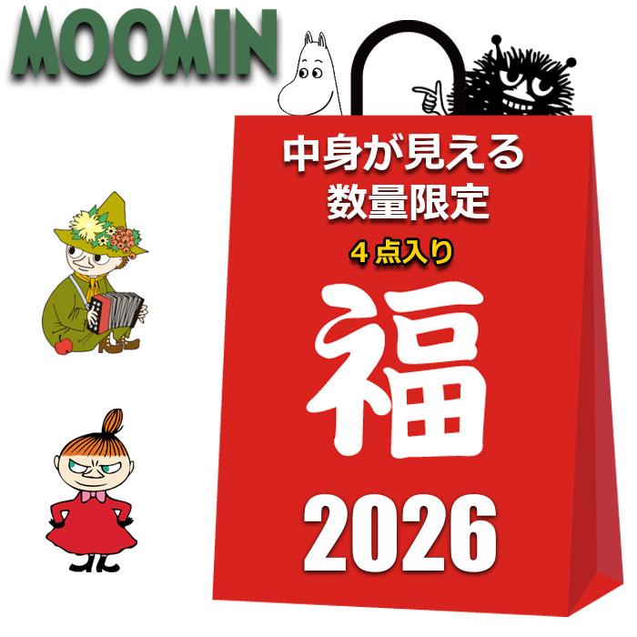MOOMIN（ムーミン） グッズ 2026 福袋 レディース キッズ 中身が見える