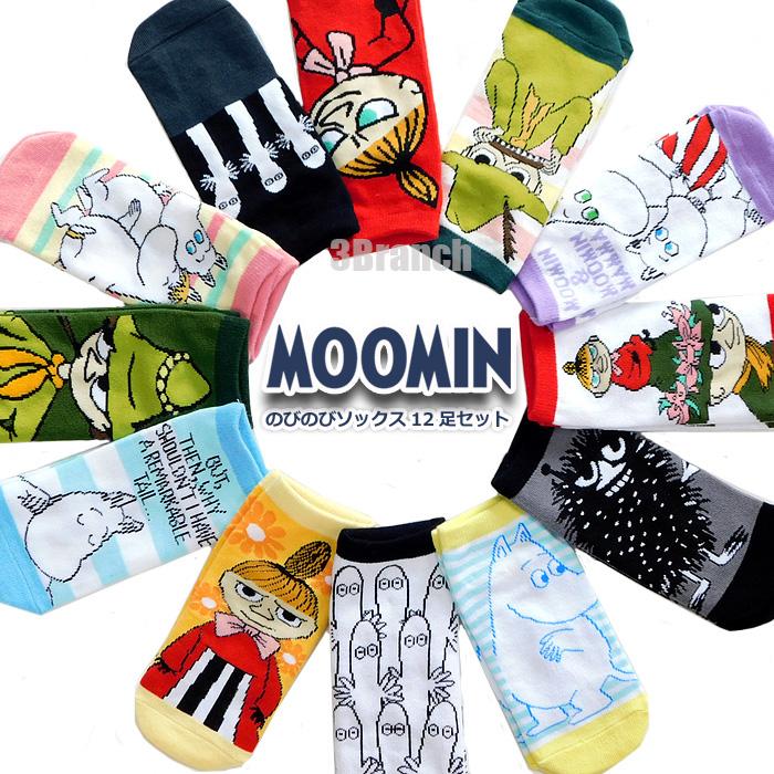 こうちゃん　MOOMIN ソックスセット MOOMIN ムーミン 靴下 ソックス レディース キッズ 12足セット