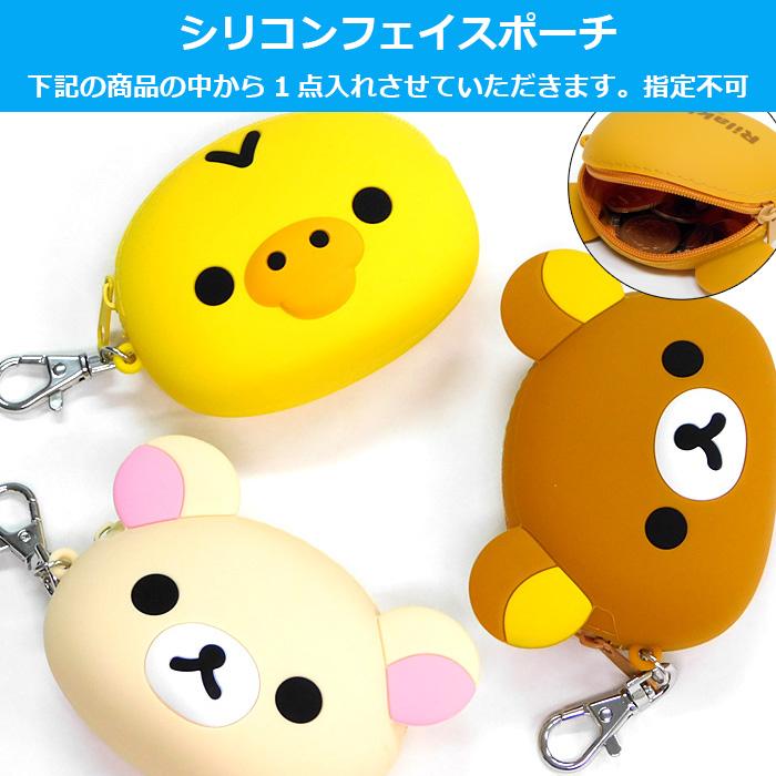 リラックマグッズまとめ売り 38点セット SRKMA25a3500a04.jpg