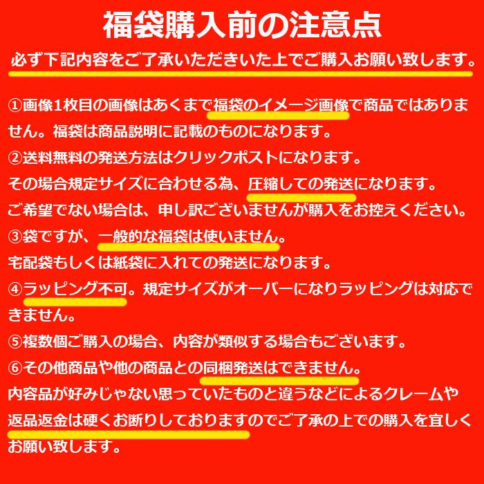 San-X リラックマ グッズ 2025 福袋 中身が見える 3点入り 3500