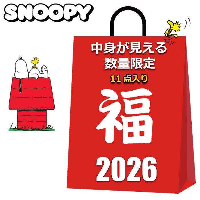 スヌーピーグッズ 楽天市場】スヌーピー / SNOOPY ラゲッジタグ ジョークール スヌーピー