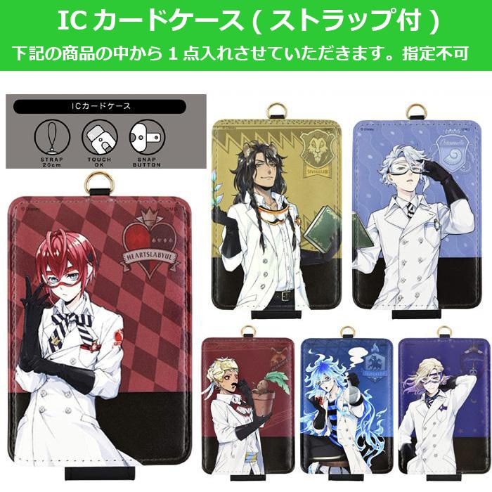 ディズニー ツイステッドワンダーランド グッズ 2026 福袋 中身が分かる 10点入り 1500円 ツイステ クリアファイル ICカードケース キーホルダー ピンバッジ | Disney | 02