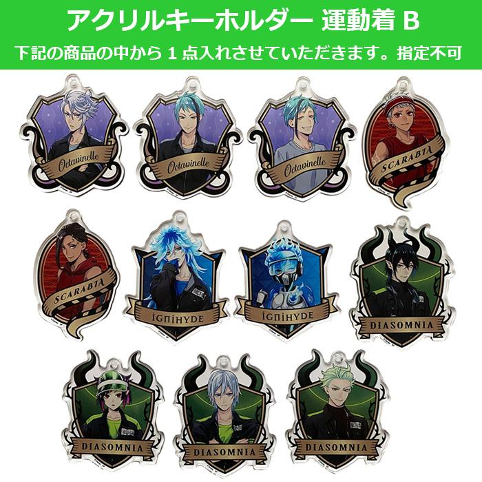 ディズニー ツイステッドワンダーランド グッズ 2026 福袋 中身が分かる 10点入り 1500円 ツイステ クリアファイル ICカードケース キーホルダー ピンバッジ | Disney | 06