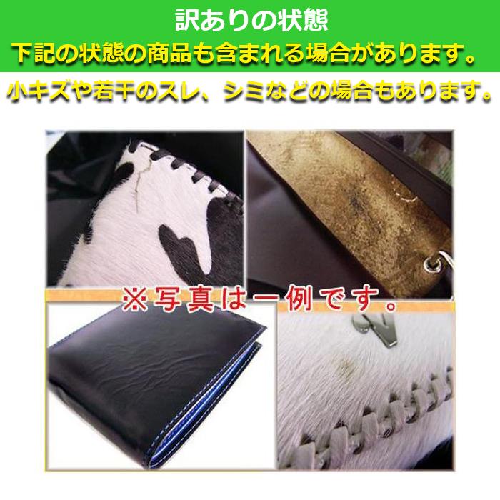 訳あり 福袋 レディース 5点 3500円 財布 リュックサック その他バッグ 小物 サングラス パスケース キーケース シューズ サンダル など |  | 04