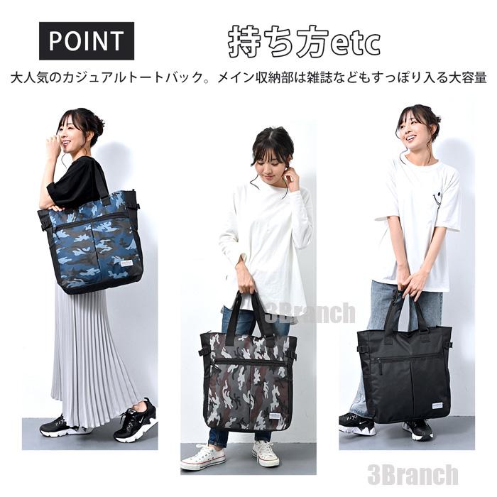 トートバッグ メンズ レディース a4 b4 大きめ 大容量 ファスナー付き 通勤 通学 軽い 軽量 肩掛け ユニセックス 無地 レッスンバッグ |  | 05