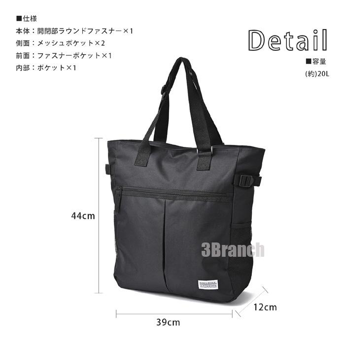トートバッグ メンズ レディース a4 b4 大きめ 大容量 ファスナー付き 通勤 通学 軽い 軽量 肩掛け ユニセックス 無地 レッスンバッグ |  | 07