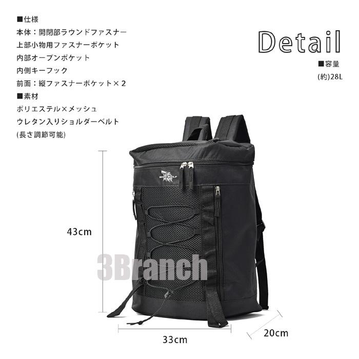 リュック メンズ レディース 大容量 28L ドラム型 防災 リュックサック バックパック デイパック ドラムリュック 通勤 通学 スポーツ ビジネス 5カラー |  | 09