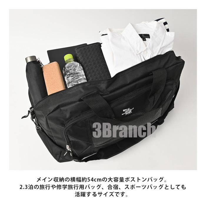 【大容量】ポーター　2way トラベルボストンバッグ　ビジネス　黒 2WAY ボストンバッグ 大容量 45L メンズ レディース ショルダーバッグ