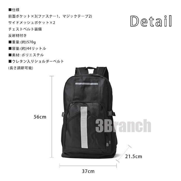 リュック 大容量 44L メンズ レディース 防災バッグ 防災 リュック 大容量 44L メンズ レディース 防災バッグ 防災