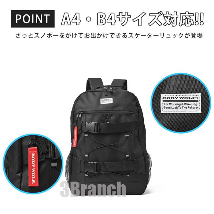 スケボーリュック メンズ レディース リュックサック キッス スケボーリュック メンズ レディース リュックサック キッス