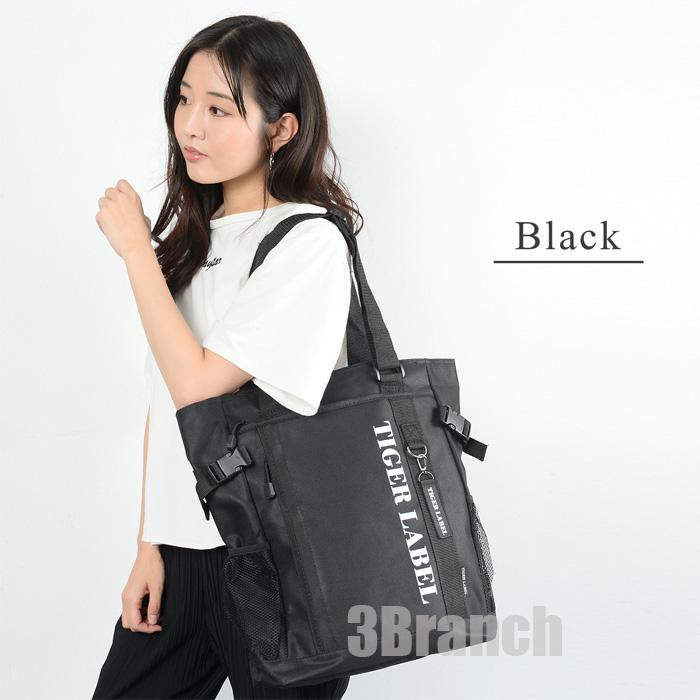 2WAY トートバッグ リュック レディース メンズ エコバッグ a4 2WAY トートバッグ リュック レディース メンズ エコバッグ a4