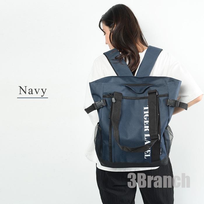 2WAY トートバッグ リュック レディース メンズ エコバッグ a4 2WAY トートバッグ リュック レディース メンズ エコバッグ a4