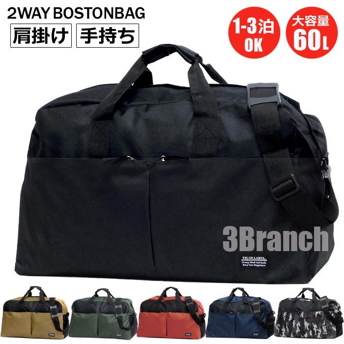 極美品✨Supreme✨2way ボストンバッグ　ダッフル　ブラック　大容量 FW23 Supreme Leather Large Duffle Bag レザー ダッフルバッグ
