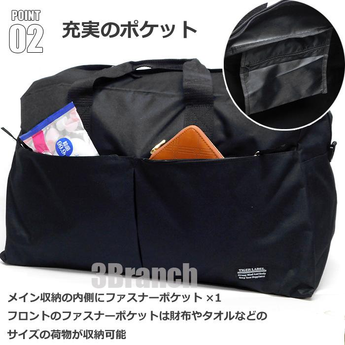 2WAY ボストンバッグ 大容量 60L メンズ レディース ショルダーバッグ
