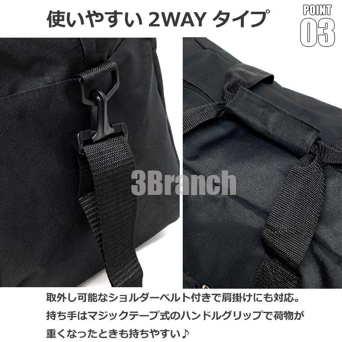 2WAY ボストンバッグ 大容量 60L メンズ レディース ショルダーバッグ