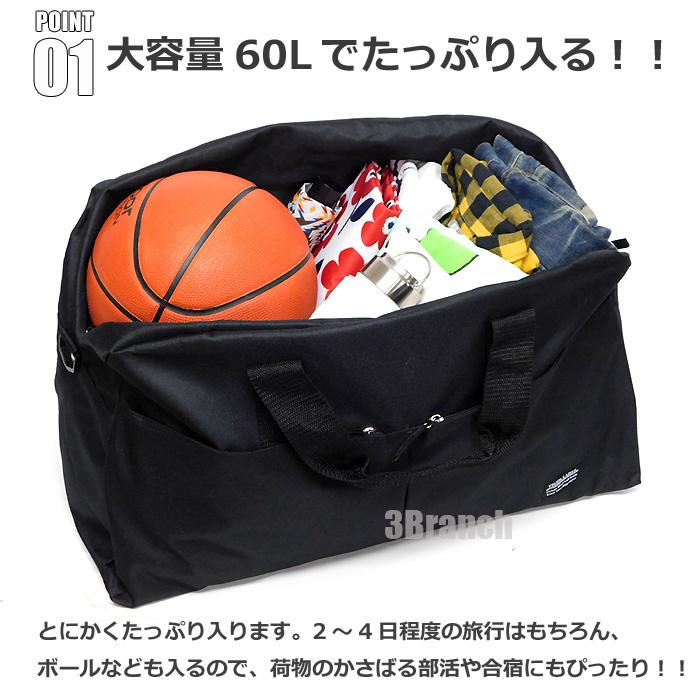 2WAY ボストンバッグ 大容量 60L メンズ レディース ショルダーバッグ 修学旅行 男子 女子 旅行バッグ 旅行用 合宿 スポーツバッグ｜3branch｜10