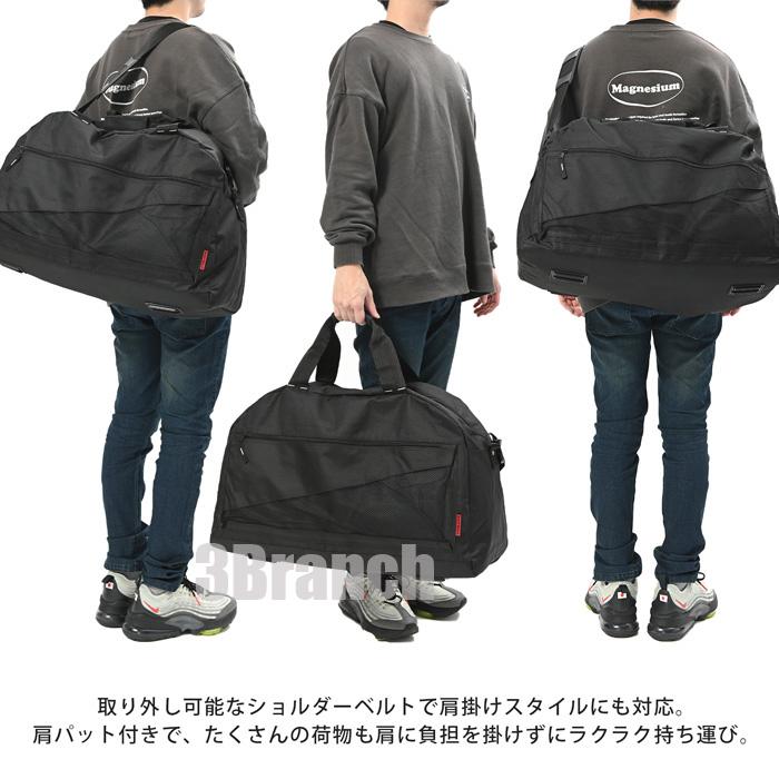 2WAY ボストンバッグ 大容量 57L メンズ レディース ショルダーバッグ