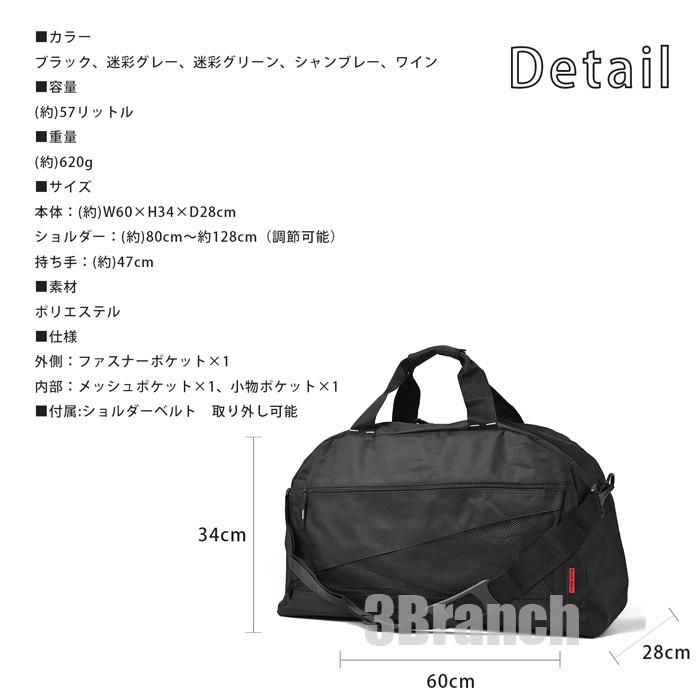 デュアルバックパック スポーツバッグ 旅行用バッグ 3branch_ztd-329a