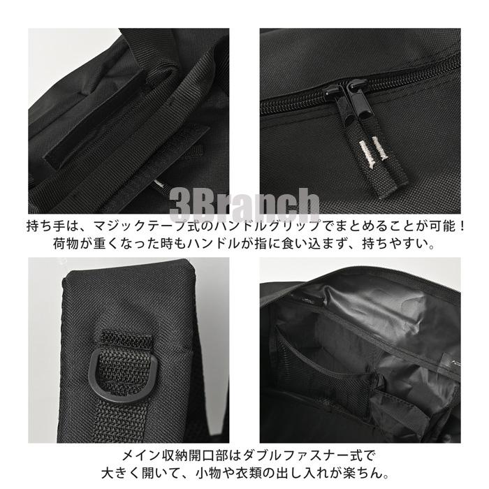 2WAY ボストンバッグ 大容量 57L メンズ レディース ショルダーバッグ