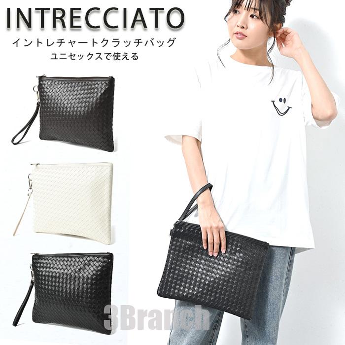 クラッチバッグ 編み込み メンズ レディース イントレチャート セカンドバッグ ストラップ付き 結婚式 バッグ 格子編み 合皮 男女兼用 おしゃれ | 