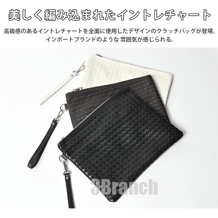 クラッチバッグ 編み込み メンズ レディース イントレチャート セカンドバッグ ストラップ付き 結婚式 バッグ 格子編み 合皮 男女兼用 おしゃれ |  | 06