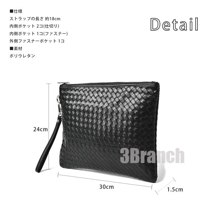 クラッチバッグ 編み込み メンズ レディース イントレチャート セカンドバッグ ストラップ付き 結婚式 バッグ 格子編み 合皮 男女兼用 おしゃれ |  | 08