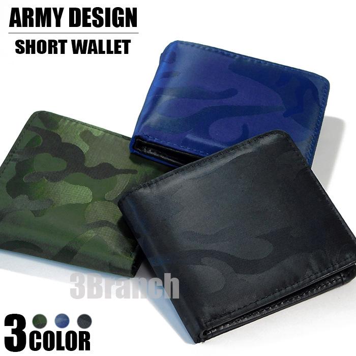 アビレックス　迷彩　カモフラージュ　財布　ウォレット　キーホルダー　セット アビレックス 迷彩 カモフラージュ 財布 ウォレット