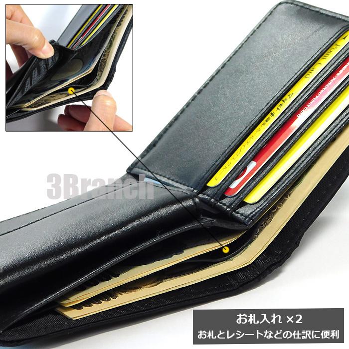 財布 メンズ 二つ折り財布 かっこいい 小銭入れ カード 使い