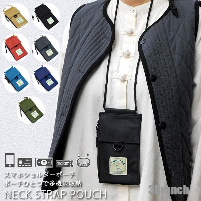 スマホショルダー ポーチ バッグ 財布 スマホショルダーバッグ スマホポーチ スマホポシェット お財布ショルダー 軽い ショルダーバッグ | 