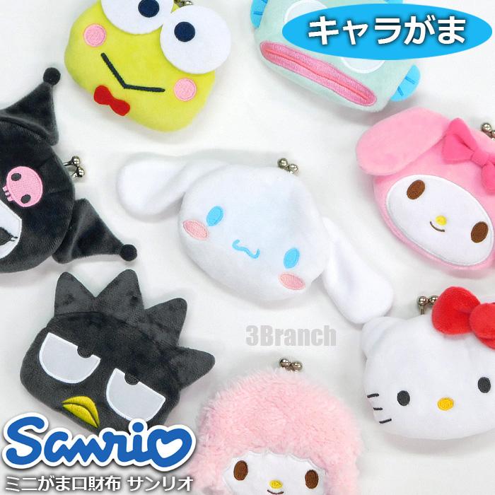 サンリオ キャラがま がま口 財布 レディース キッズ 小銭入れ コインケース がま口財布 ハローキティ バッドばつ丸 クロミ ハンギョドン マイメロディ | sanrio