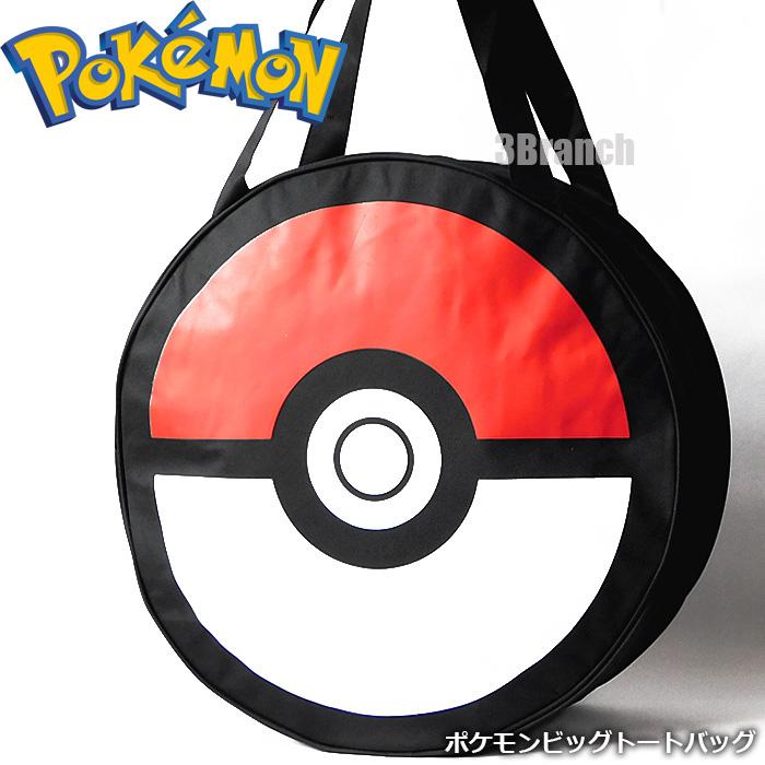 Pokemon（ポケモン） ポケットモンスター ダイカット BIG トートバッグ