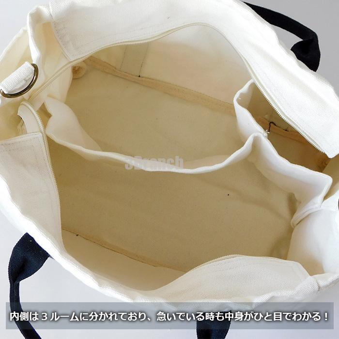 2WAY スクエア ショルダーバッグ トートバッグ レディース キャンバス