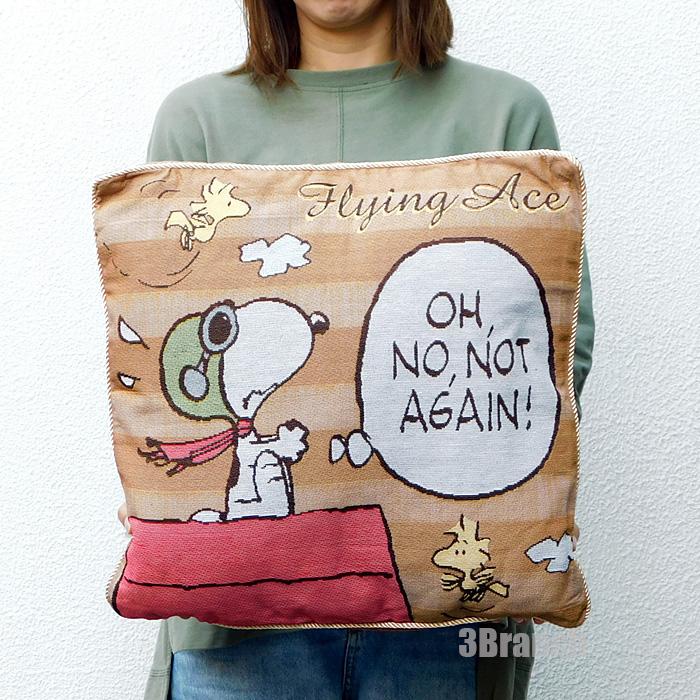 スヌーピー グッズ ゴブラン織りクッション スクエア クッション 雑貨 SNOOPY インテリア おしゃれ ゴブラン クッション 3カラー | SNOOPY | 04