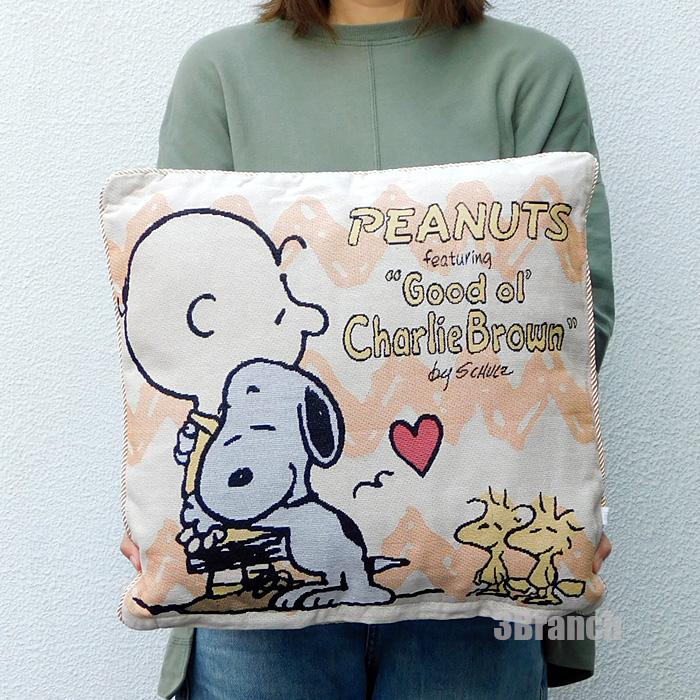 スヌーピー グッズ ゴブラン織りクッション スクエア クッション 雑貨 SNOOPY インテリア おしゃれ ゴブラン クッション 3カラー | SNOOPY | 05