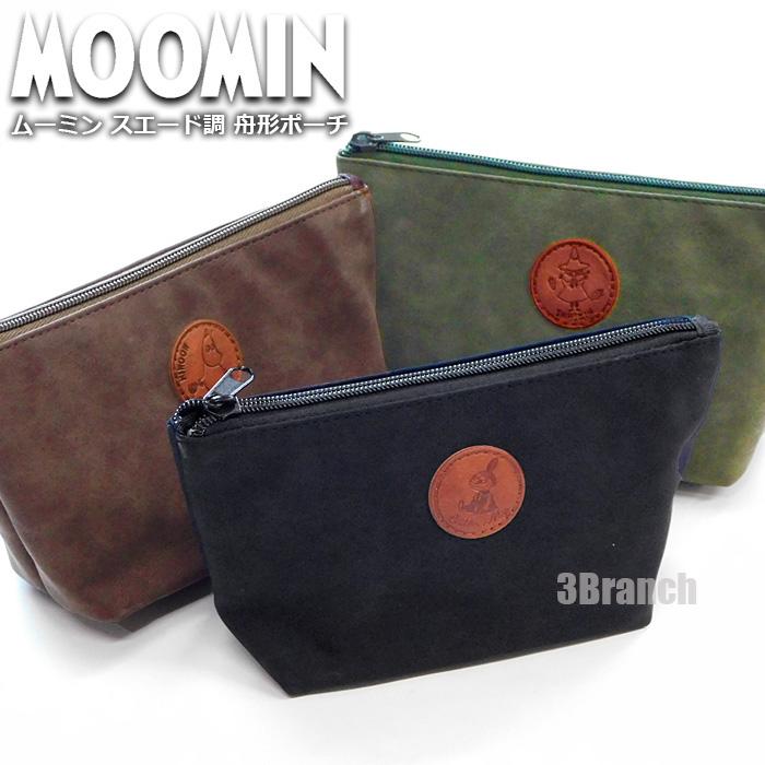 ムーミン スエード調 舟形ポーチ レディース コスメポーチ 化粧ポーチ メイクポーチ 小物入れ ペンポーチ 筆箱 MOOMIN グッズ | MOOMIN