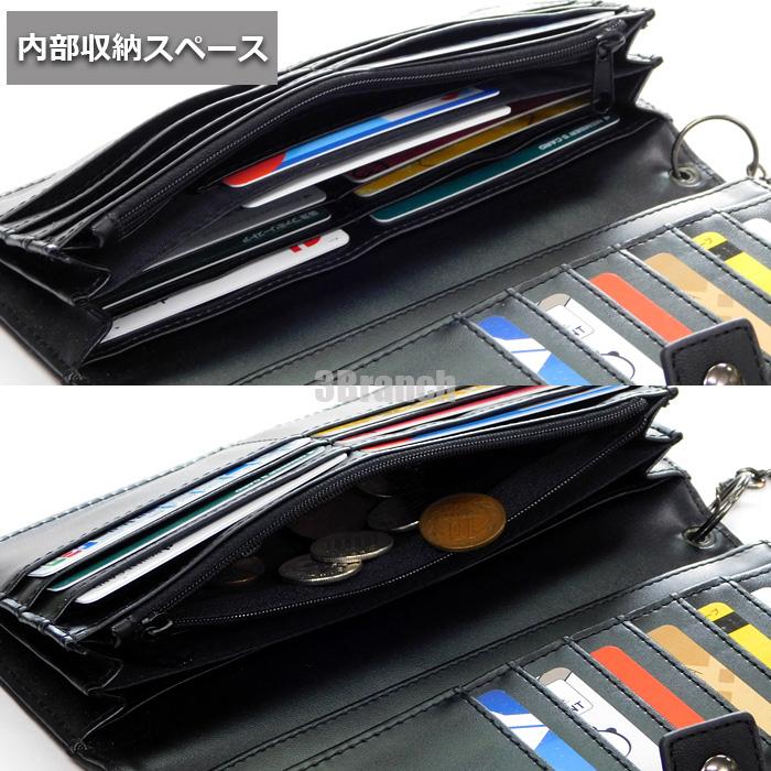 財布 メンズ 長財布 バイカーズウォレット ロングウォレット 大容量 