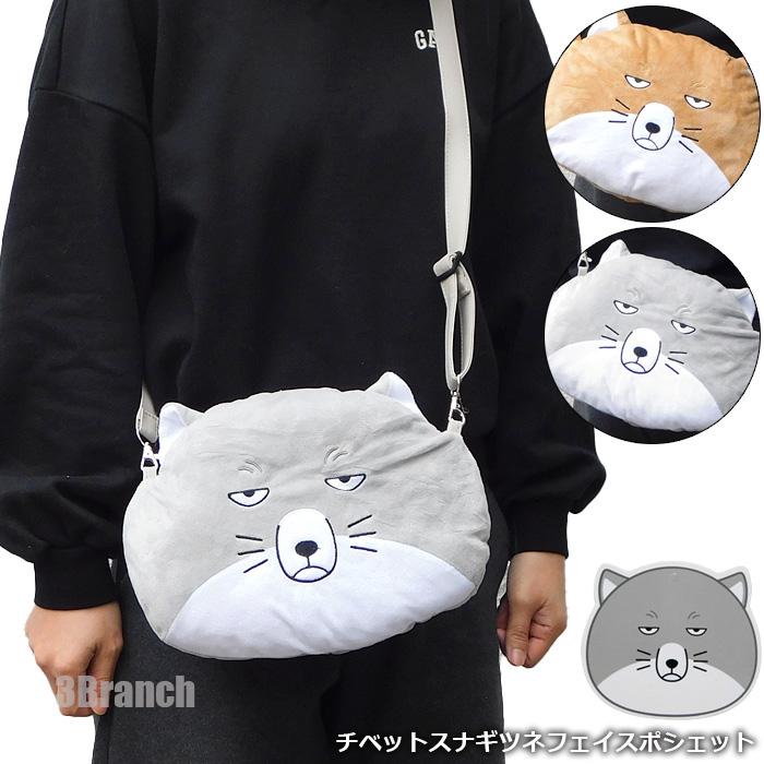 カヌチャン ぬいぐるみ ショルダーバッグ ポシェット 未使用タグ付 ポケモン カヌチャン ぬいぐるみショルダーバッグ 海外限定 未
