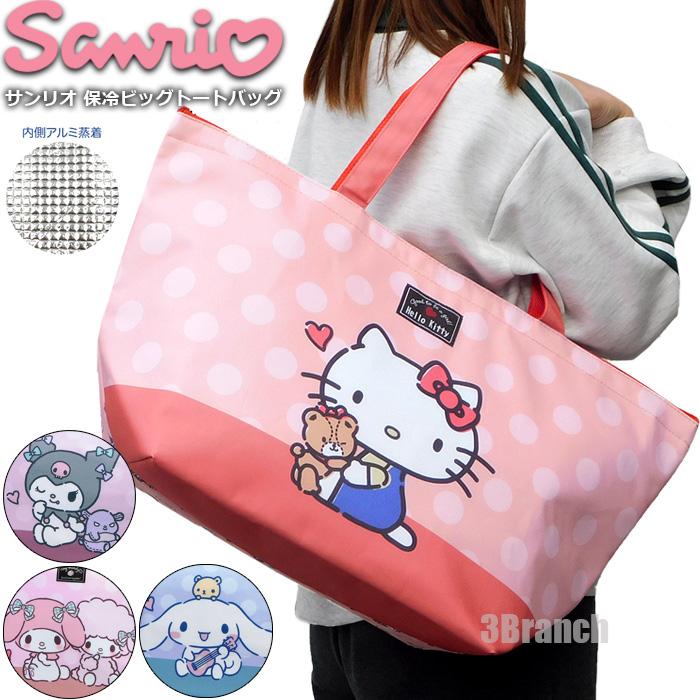 売れ筋新商品 バッグ 保冷 サンリオ sanrio トートバッグ 大容量 レディース その他