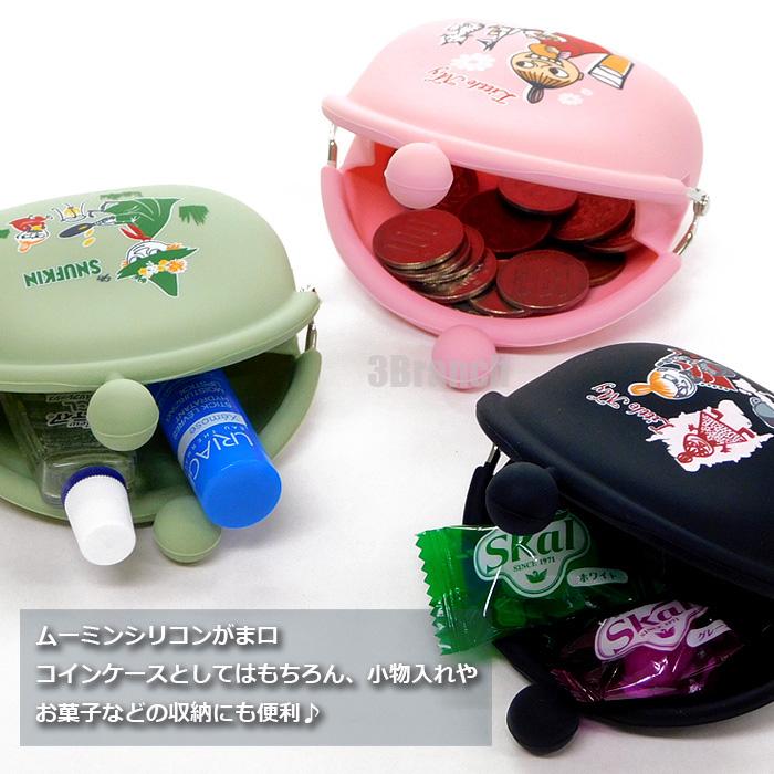 MIU MIU がま口 コインケース ポーチ ハラコ 保存袋付き Amazon | MIUMIU(ミュウミュウ) 二つ折り財布(小銭入れあり