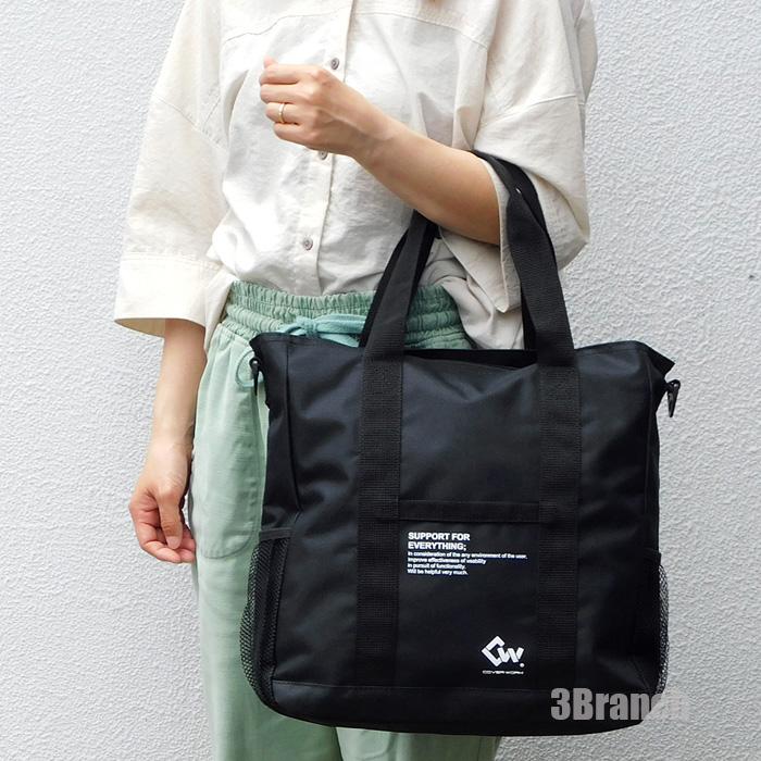 2WAY トートバッグ メンズ レディース 大容量 ファスナー ショルダー