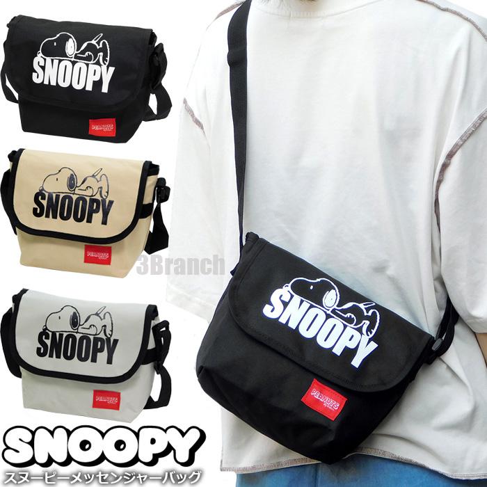 SNOOPY スヌーピー メッセンジャーバッグ レディース メンズ 