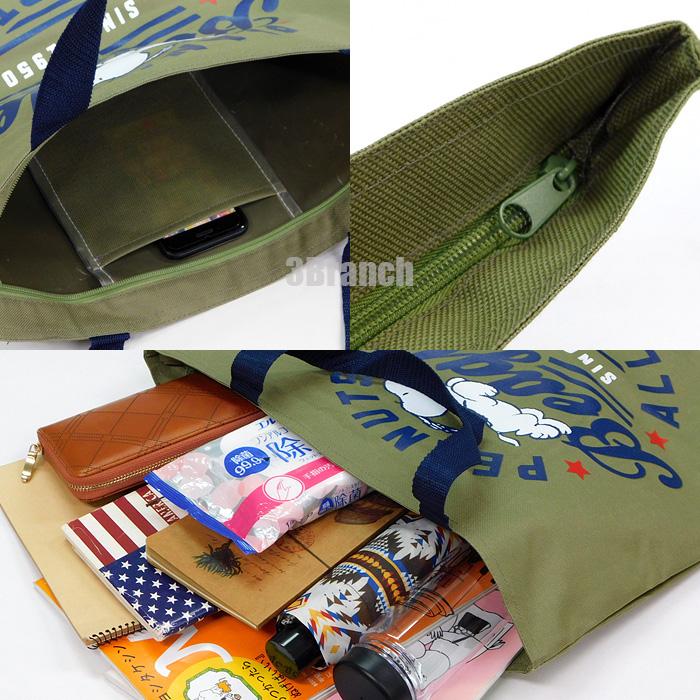 スヌーピー 大容量 ビッグ トートバッグ レディース メンズ 肩掛け ファスナー レッスンバッグ マザーズバッグ A4 B4 6カラー | SNOOPY | 09