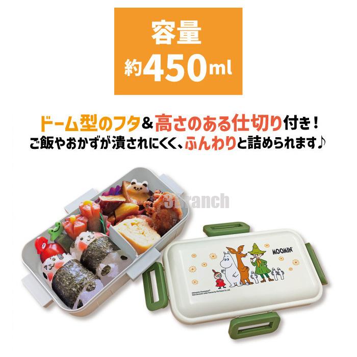 MOOMIN（ムーミン） 1段 ランチボックス レディース メンズ キッズ お