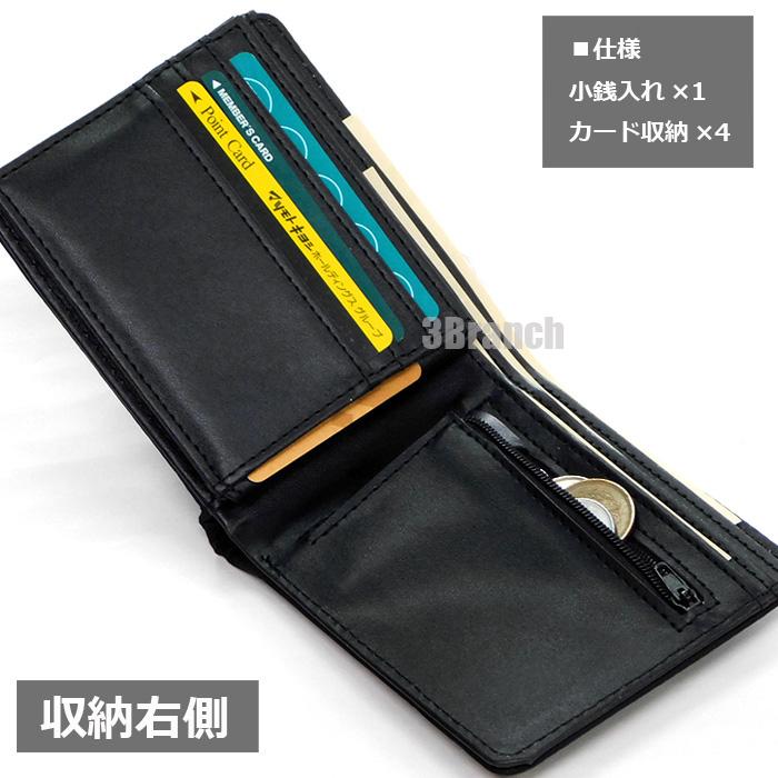 財布 メンズ 二つ折り財布 小銭入れ カード 迷彩柄 大容量 パスケース