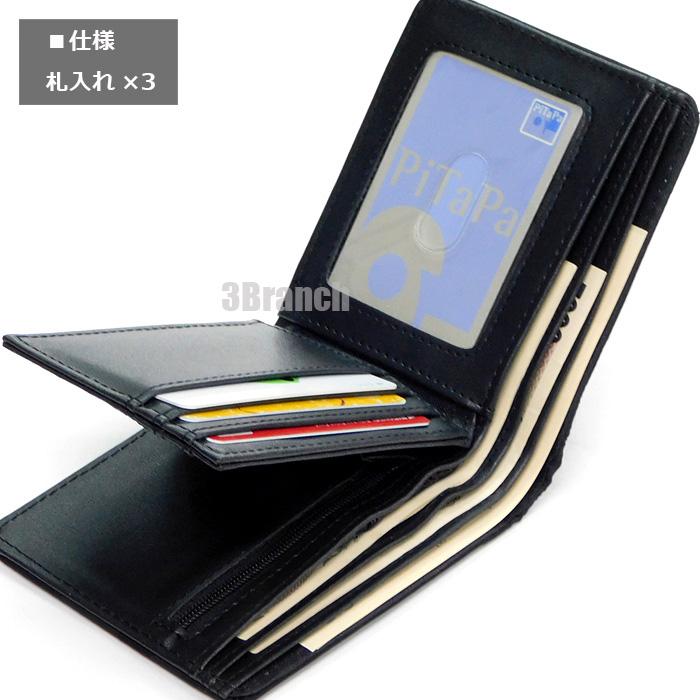 財布 メンズ 二つ折り財布 小銭入れ カード 迷彩柄 大容量 パスケース