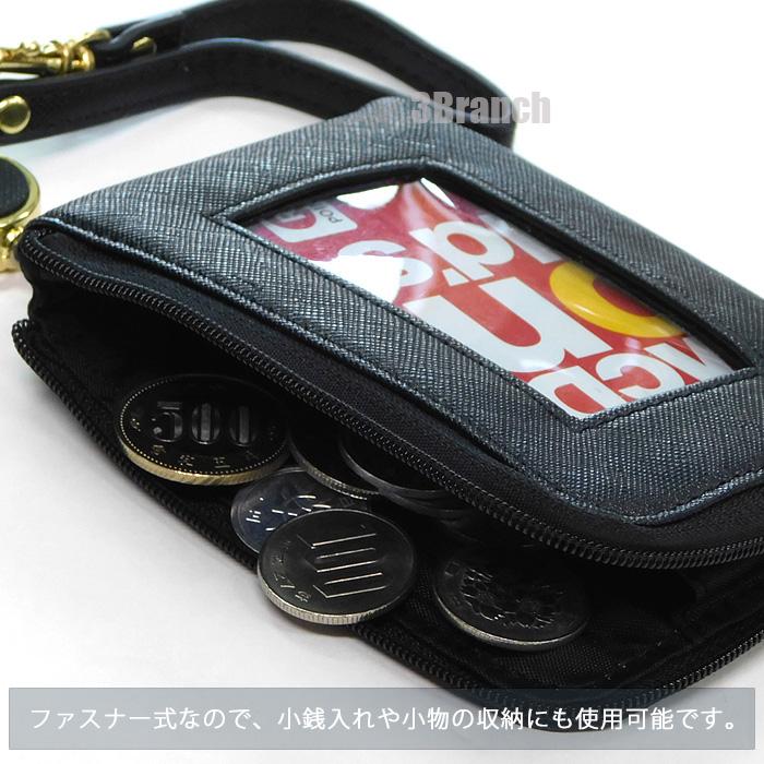 猫 フェイス 刺繍 リール付き パスケース 定期入れ レディース カードケース ねこ ネコ 猫グッズ 通勤 通学 小銭入れ コインケース |  | 07