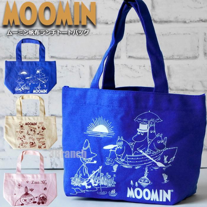 ムーミン 帆布 ランチ トートバッグ ランチバッグ レディース キッズ エコバッグ 帆布バッグ ミニトートバッグ スナフキン リトルミイ リトルミィ | MOOMIN