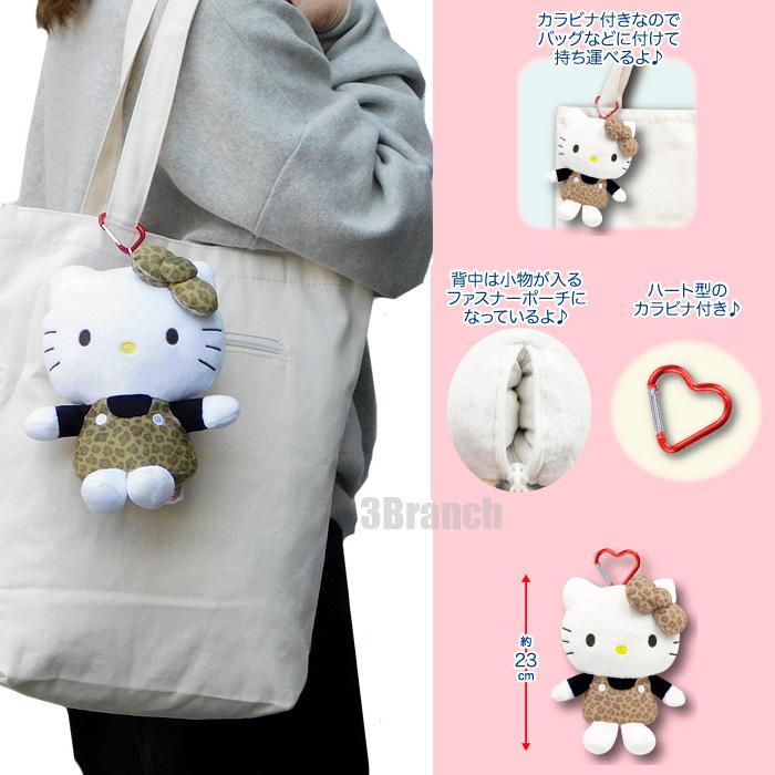 サンリオ カラビナ付き ビッグポーチ ヒョウ柄 ぬいぐるみ マスコット ストラップ レオパード柄 キーホルダー ハローキティ マイメロディ クロミ | sanrio | 07